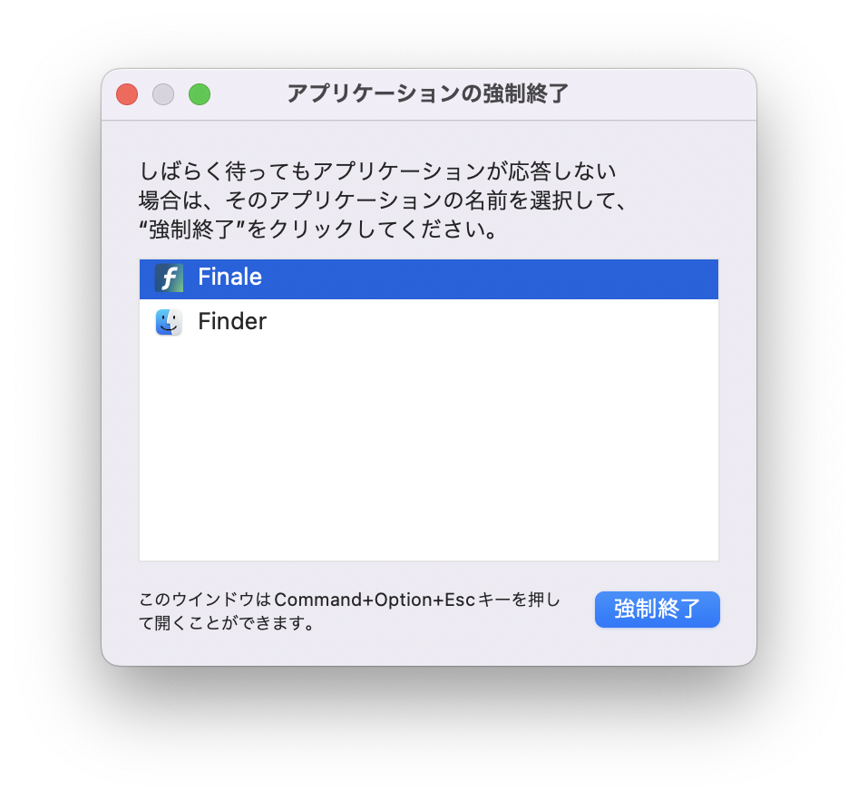 220912_macOS_ForceQuitCommand.png