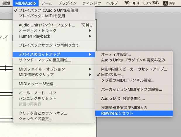 macOS_ReWire_____.png