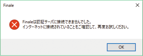 try_auth_again.png