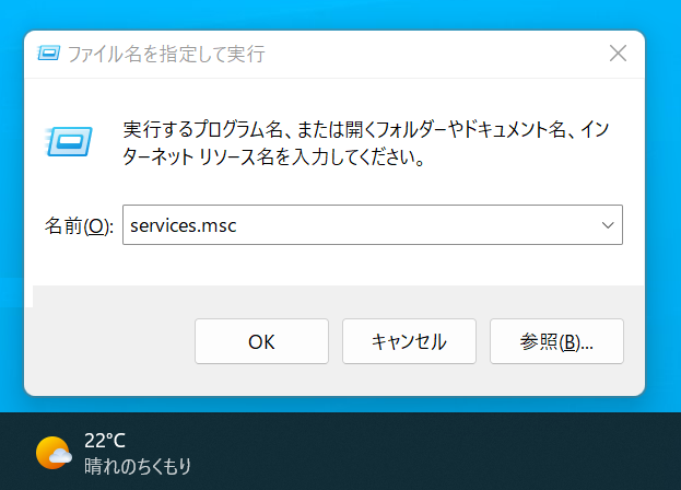 01_services_msc.png