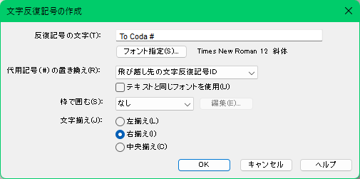 mojihanpukukigousausei.png