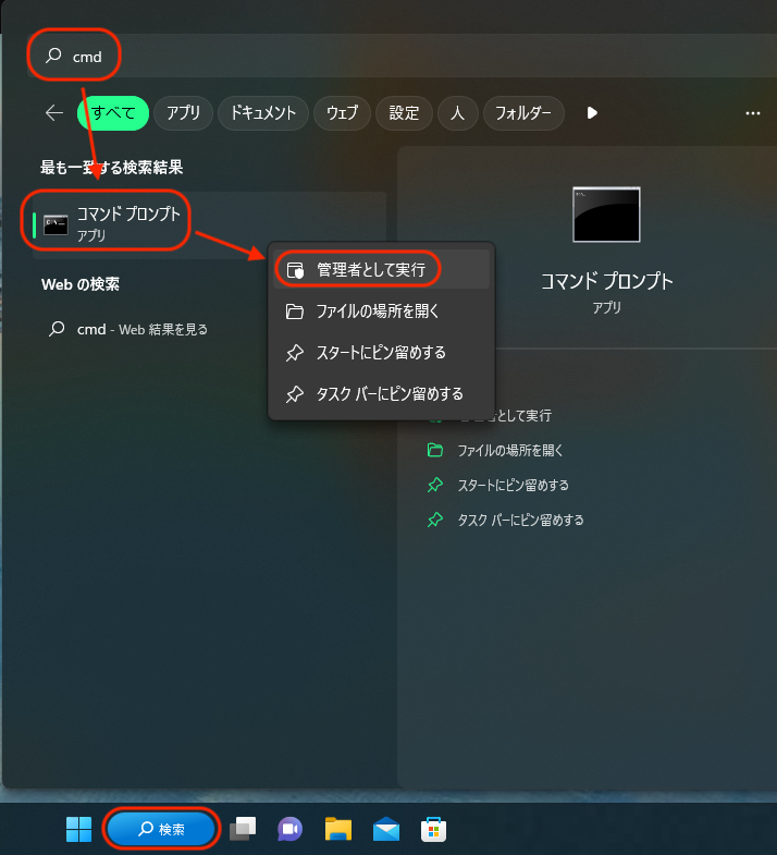 cmd.png