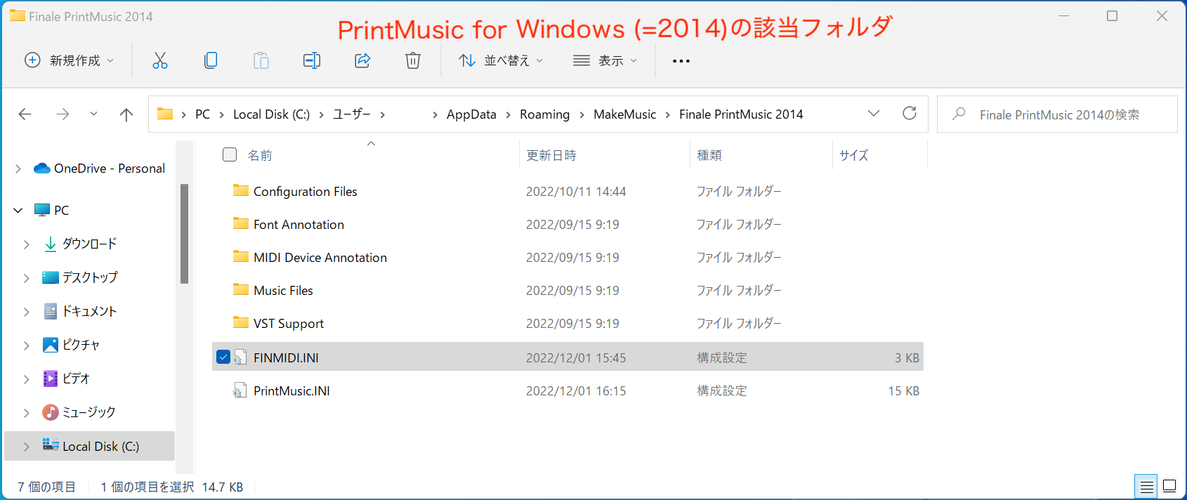 221205_AudioDriver_03.png