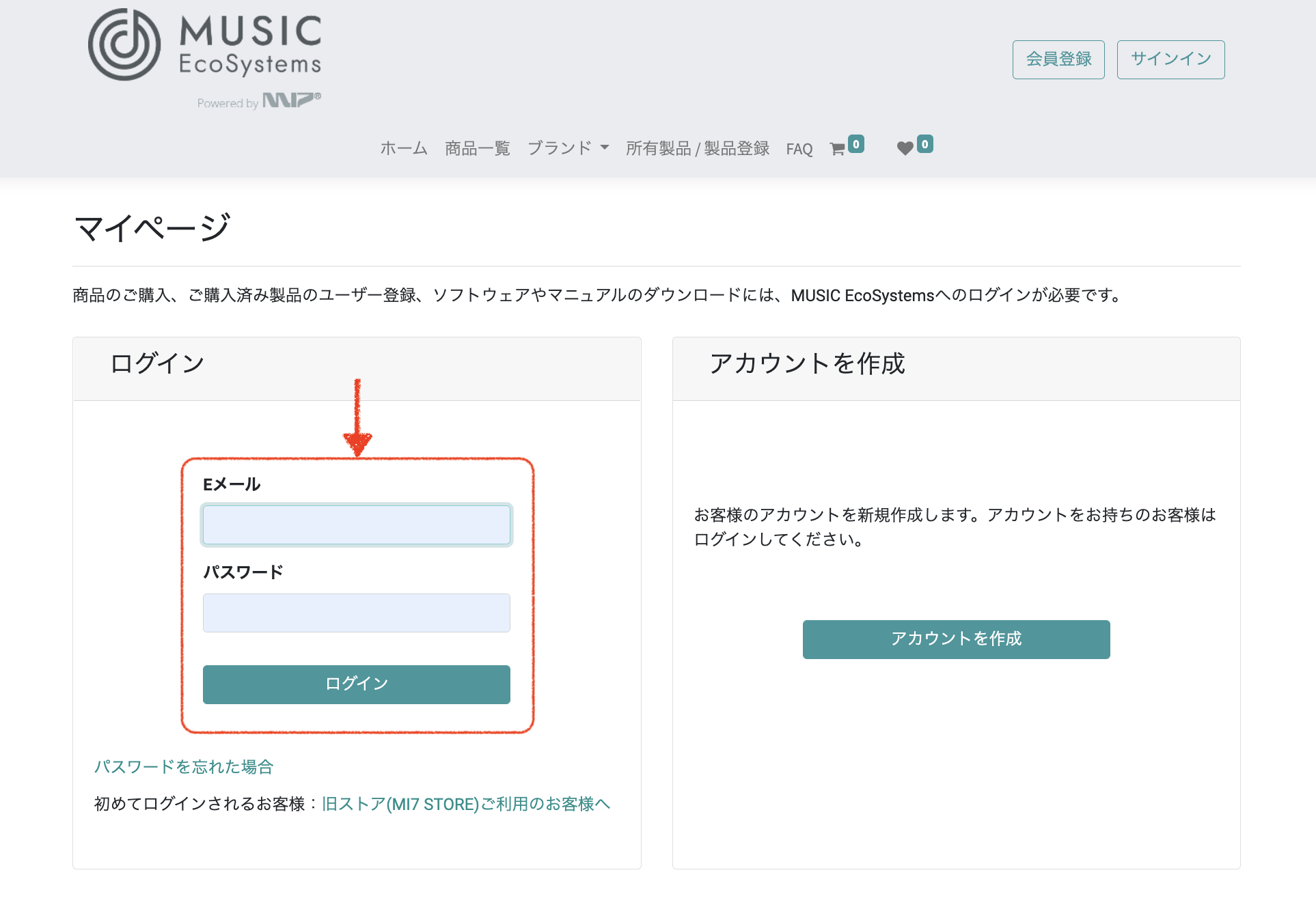 installer_01_login.png