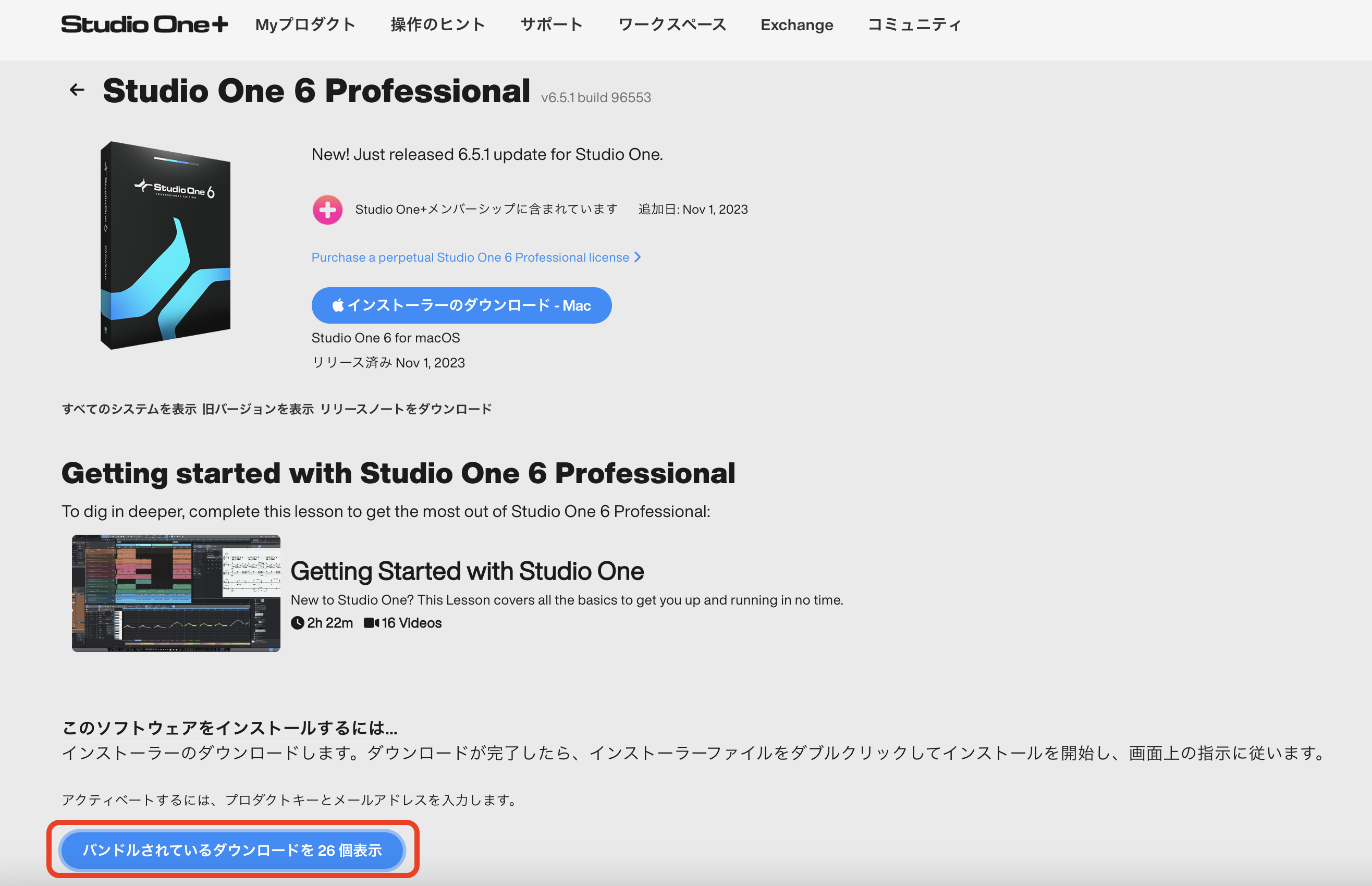 スクリーンショット 2023-12-14 10.54.15.png