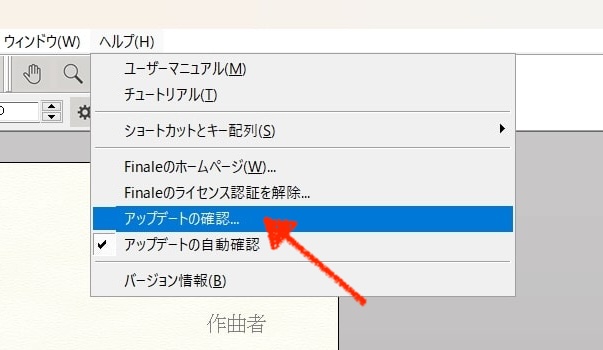 240326_Fn27.4updater_win_01.jpg