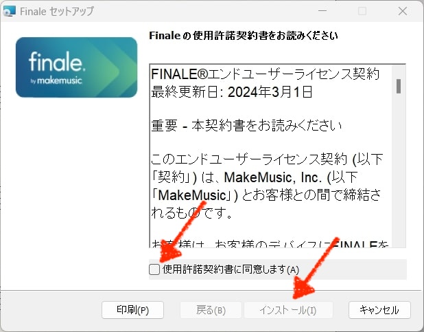 240326_Fn27.4updater_win_10.jpg