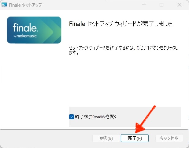 240326_Fn27.4updater_win_18.jpg