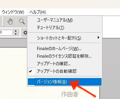 240326_Fn27.4updater_win_20.jpg