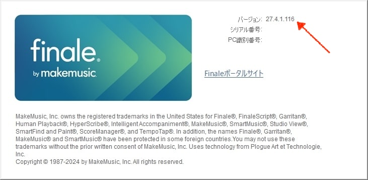 240326_Fn27.4updater_win_21.jpg