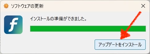 240326_Fn27.4updater_win_04.jpg