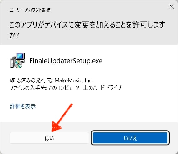 240326_Fn27.4updater_win_05.jpg