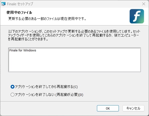 240326_Fn27.4updater_win_12.jpg