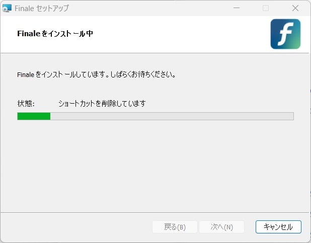 240326_Fn27.4updater_win_16.jpg