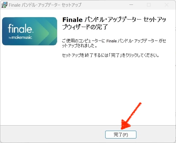 240326_Fn27.4updater_win_19.jpg