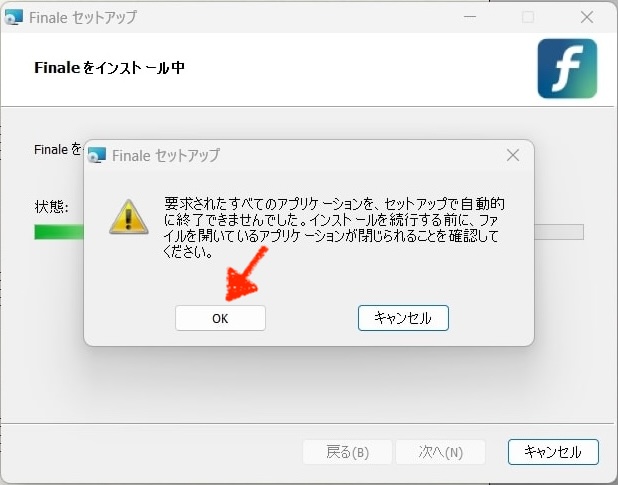 240326_Fn27.4updater_win_15.jpg