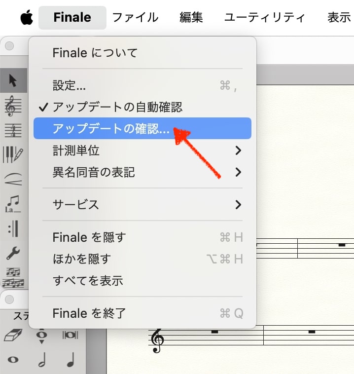 240326_Fn27.4updater_mac_01.jpg