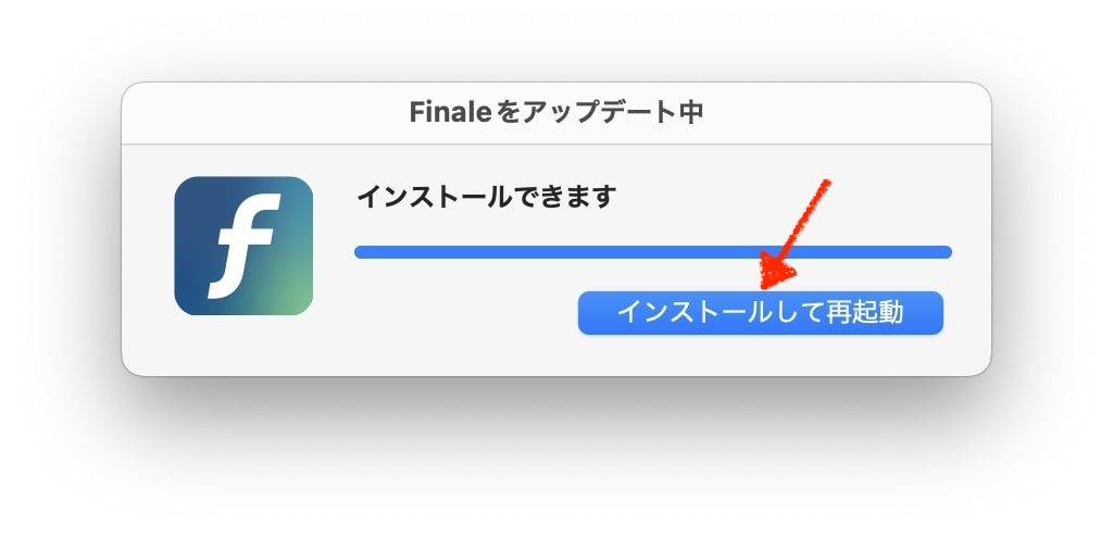 240326_Fn27.4updater_mac_04.jpg