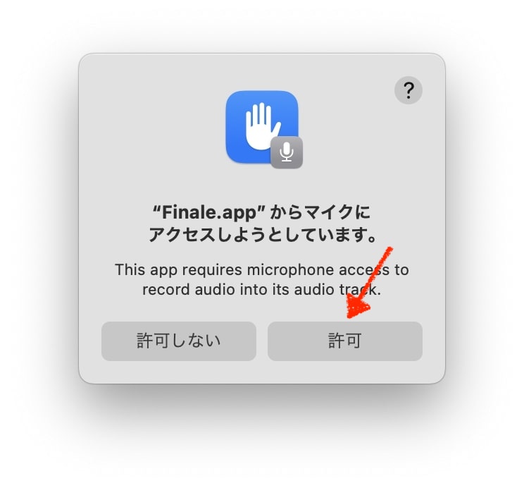 240326_Fn27.4updater_mac_08.jpg