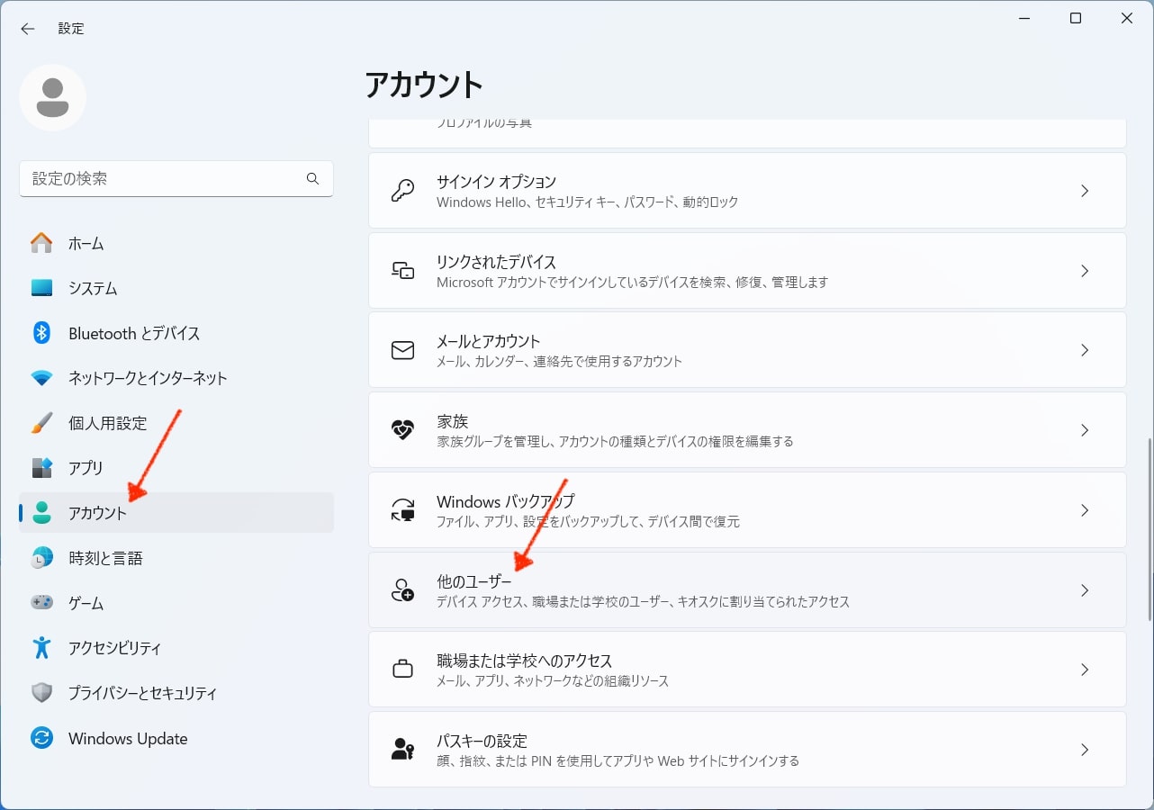 240802_WinNewUserAccount_02.jpg