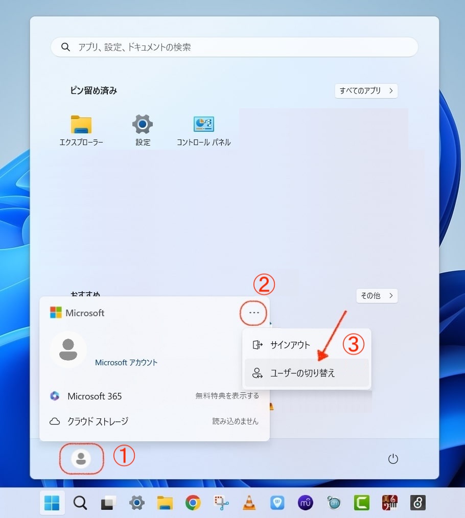 240802_WinNewUserAccount_12.jpg