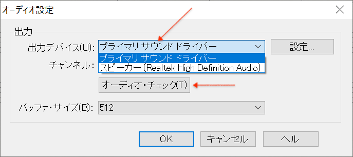 5_Audio_PM.png
