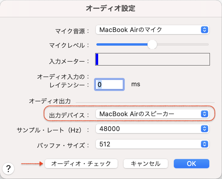 5_Audio_Fn_mac.png