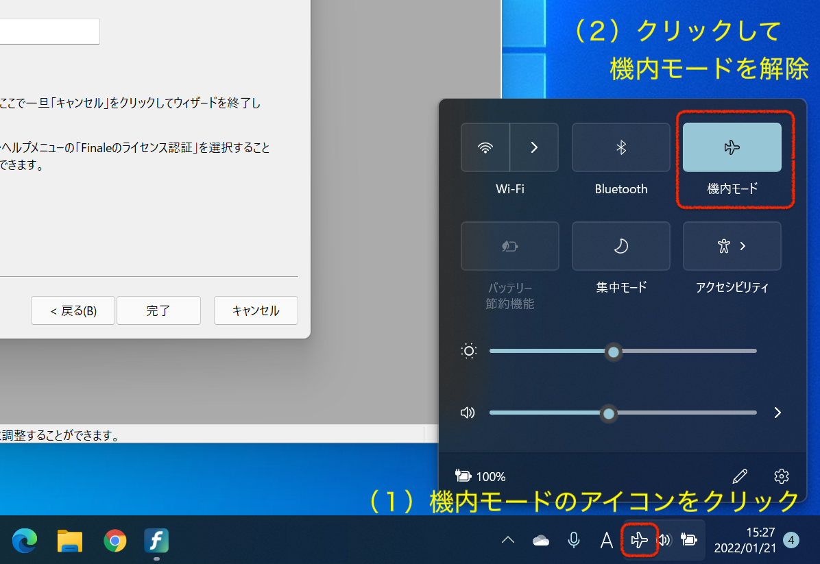 08_______OFF_win11.png