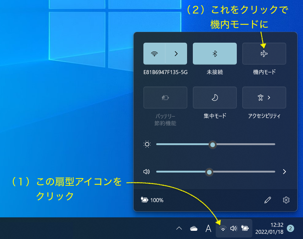 04_______ON_win11.png
