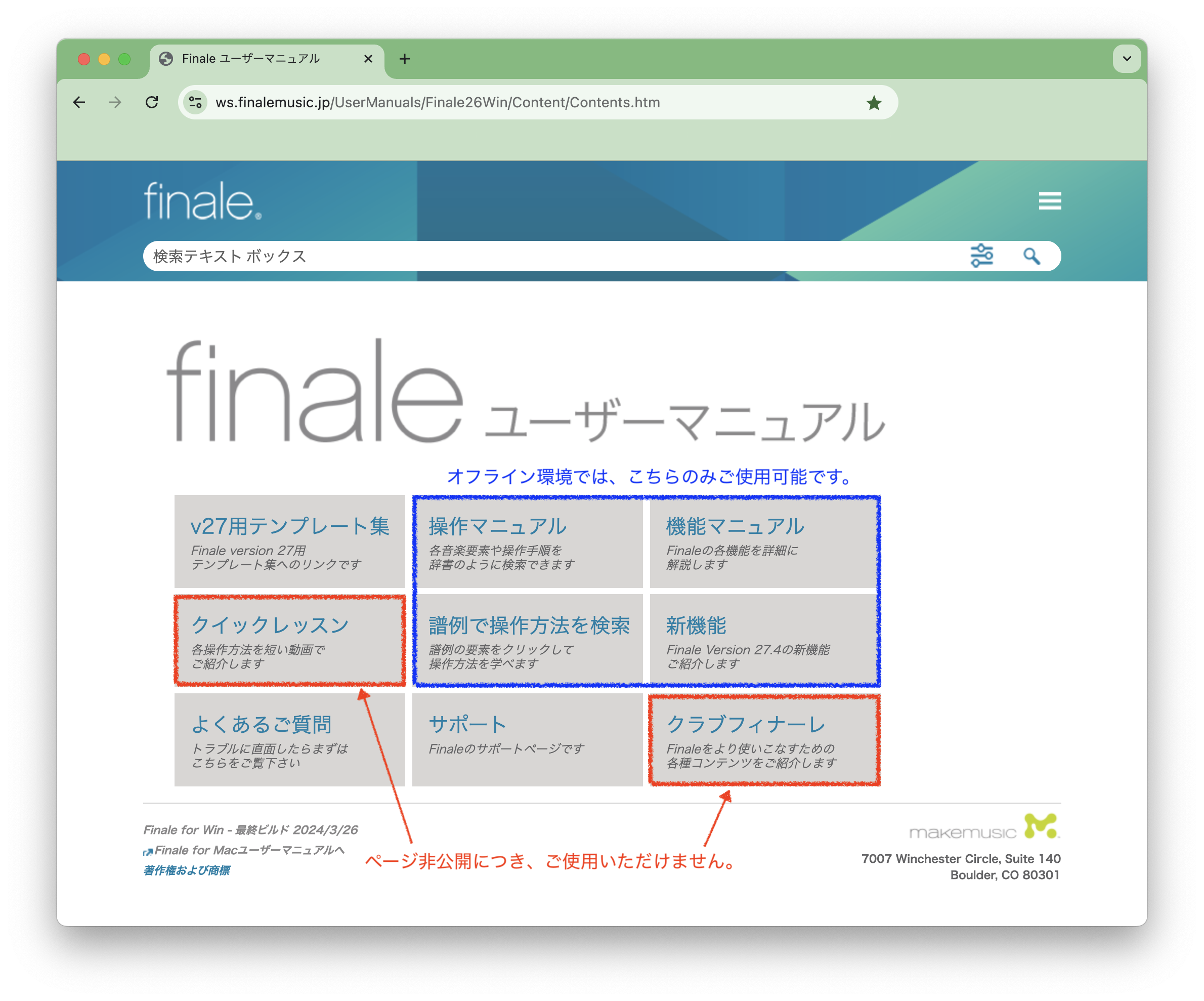 250430_Finae User Manual Top 2.png