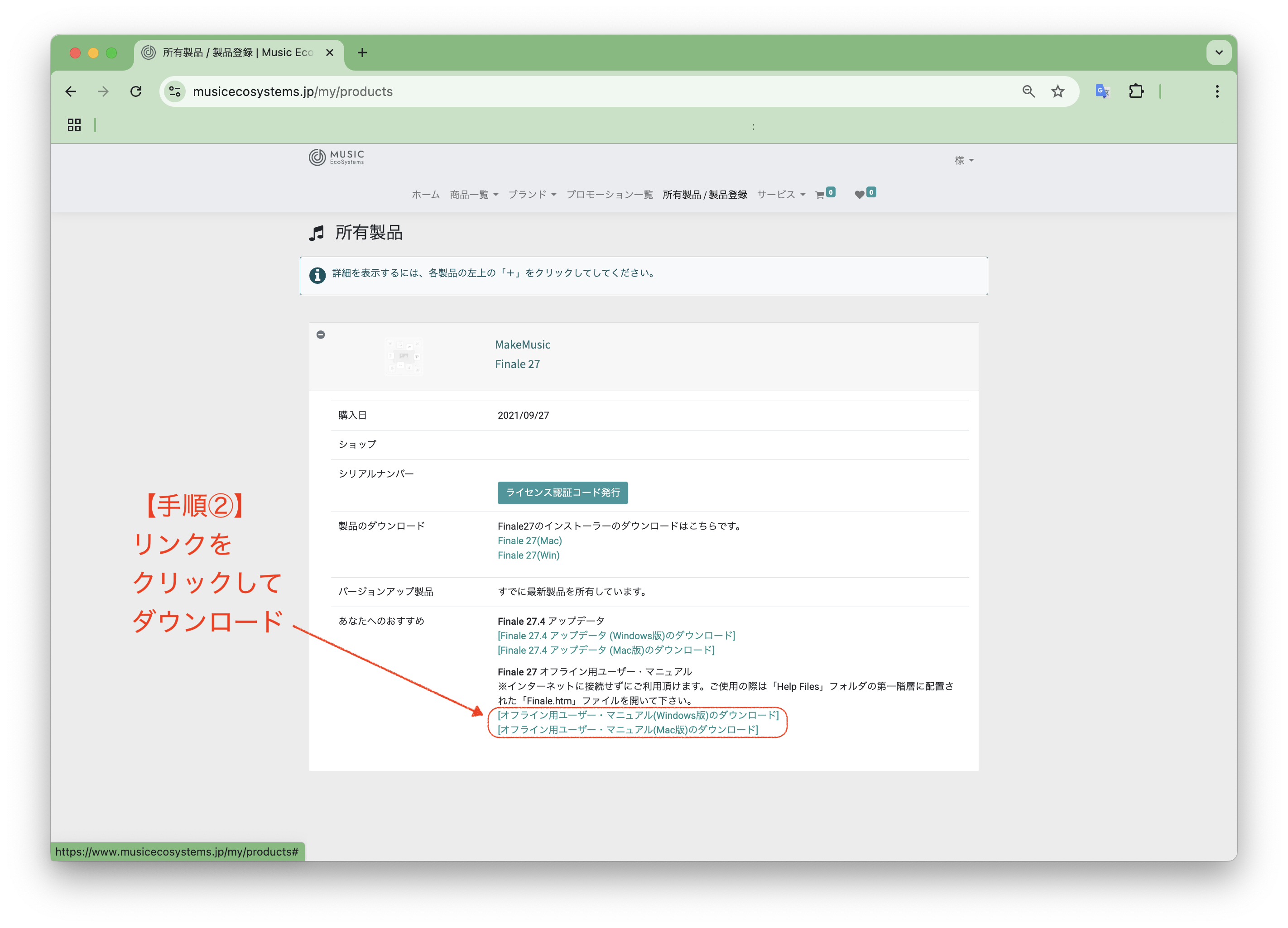 250610_offline user manual_02.png