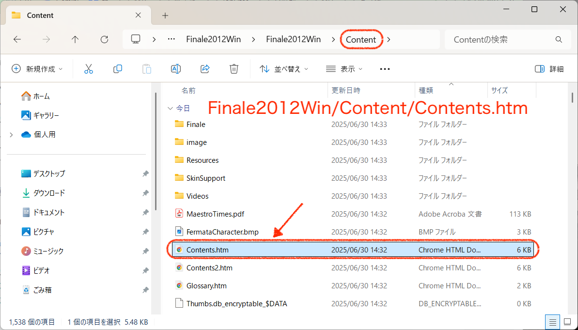 250630_Fn2012_Manual.png