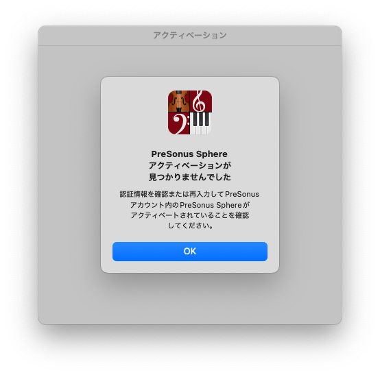 Notion Activation.png