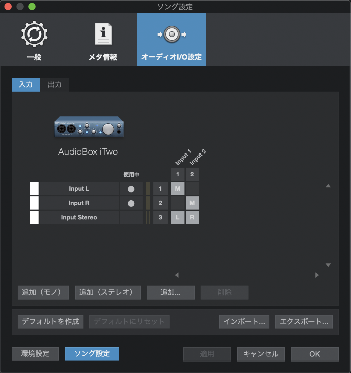 Audio_Box_iTwo________.png