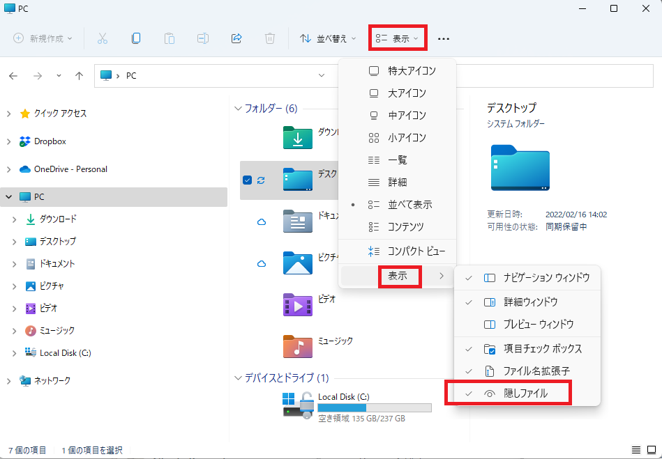 Windows11_________.png