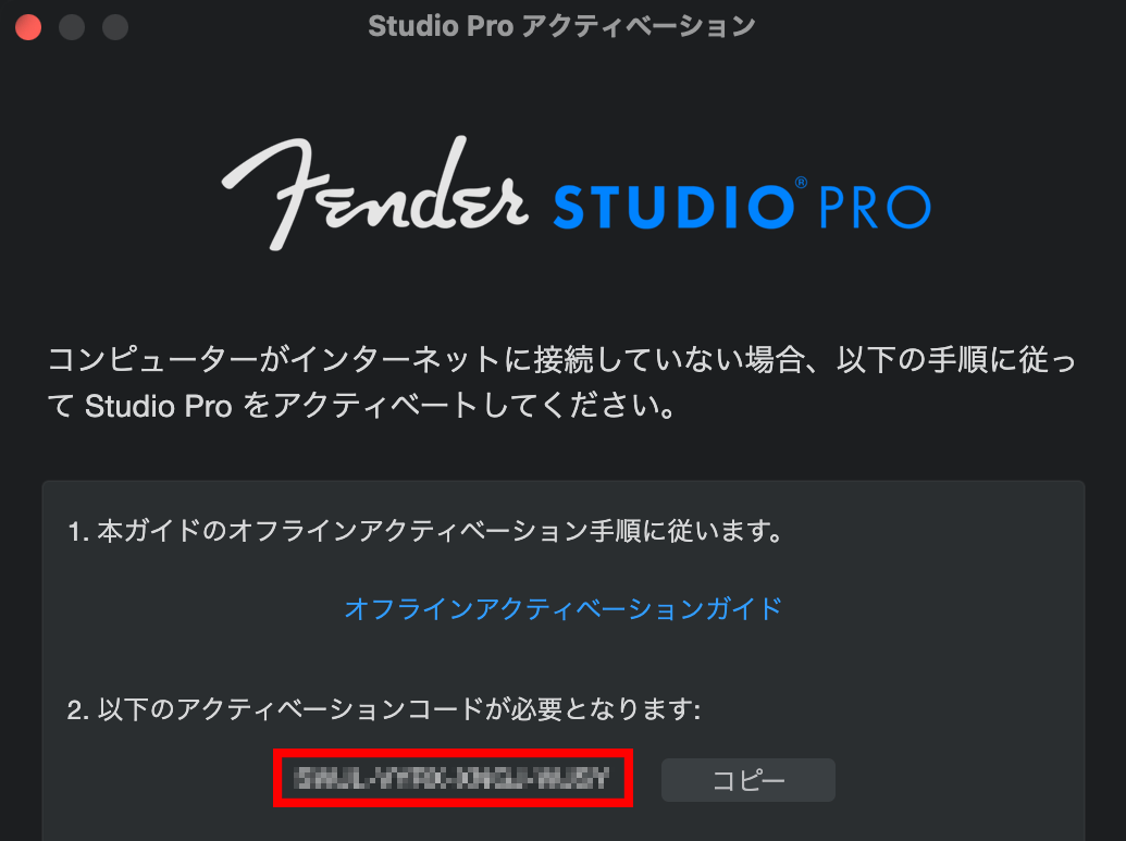 act-012.png