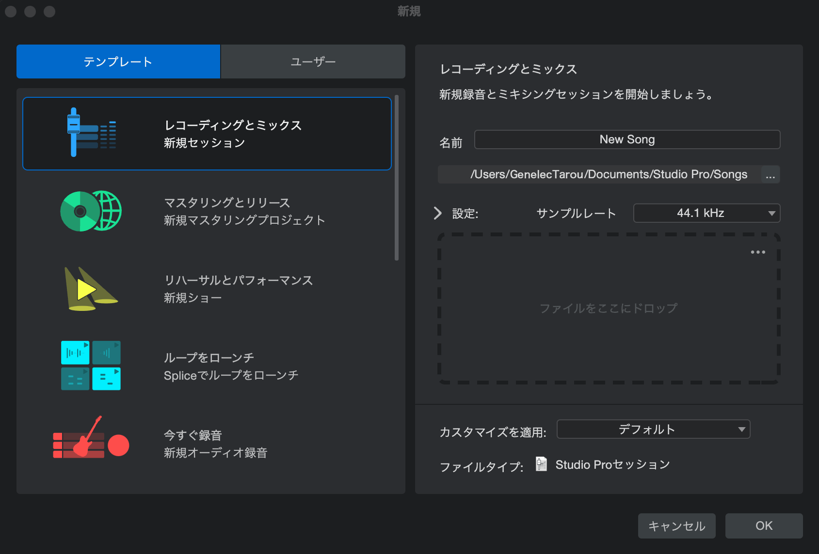 その他オーディオ I/O のセットアップ手順 – Music EcoSystems SUPPORT