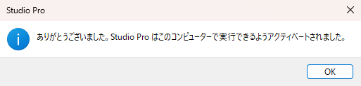 act-010.png
